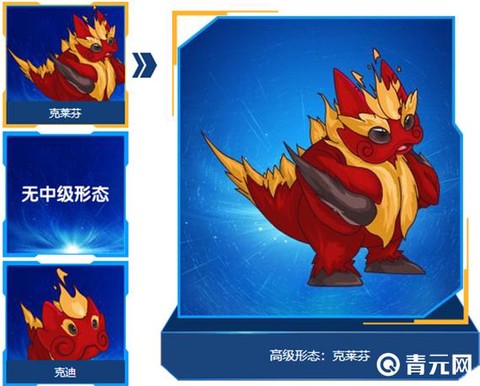 赛尔号克莱芬怎么打