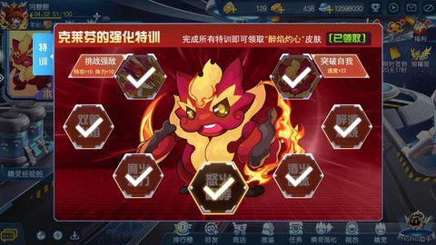 赛尔号克莱芬怎么打[图2]