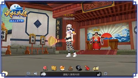 武林外传扫把怎么得