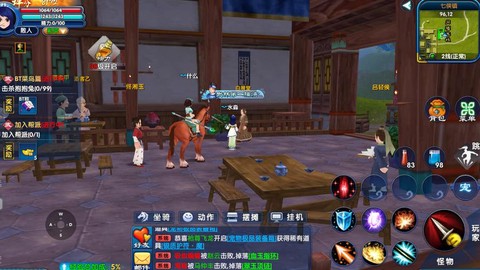 武林外传扫把怎么得[图2]