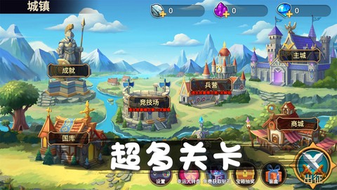 火柴人对战突击图3