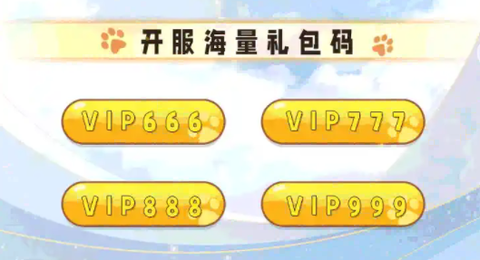 喵之大冒险[图2]