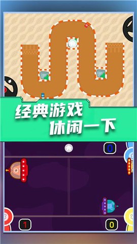 双人游戏大作战图1