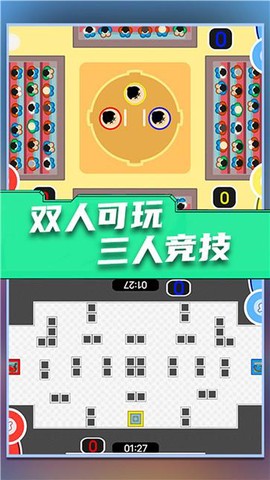 双人游戏大作战图2