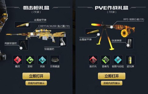 使命召唤ol怎么调