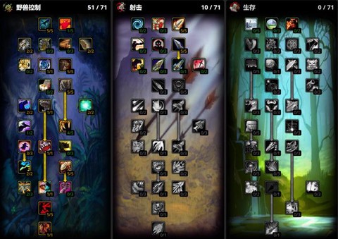 魔兽世界雕文怎么做[图2]