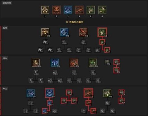 暗黑破坏神怎么调技能[图2]