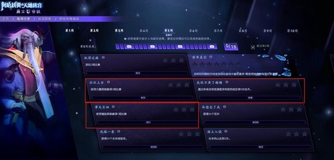 dota2怎么做任务[图1]