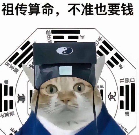 送九阴真经是什么梗[图2]