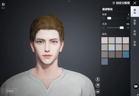 绝地逃生怎么重新捏脸[图1]