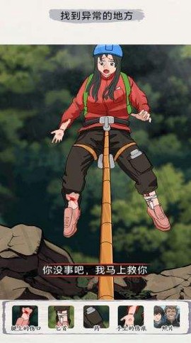 出动解谜想想看[图1]