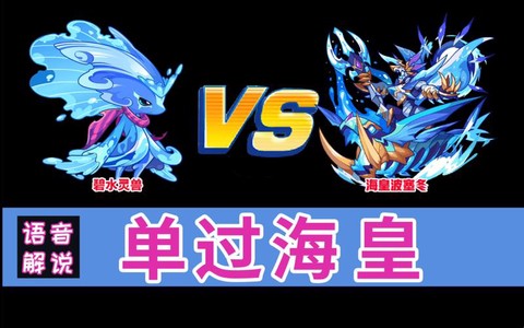 洛克王国怎么刷冰魄