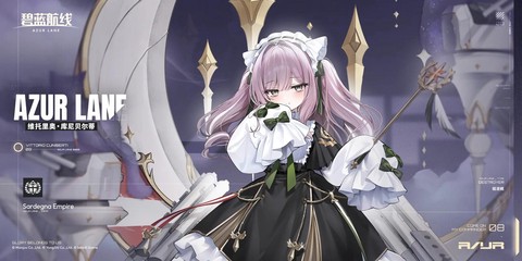 碧蓝航线贝尔怎么样