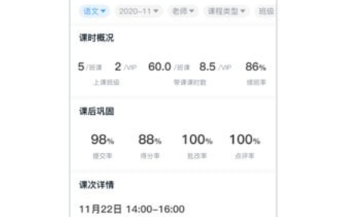 大山教育教学[图1]