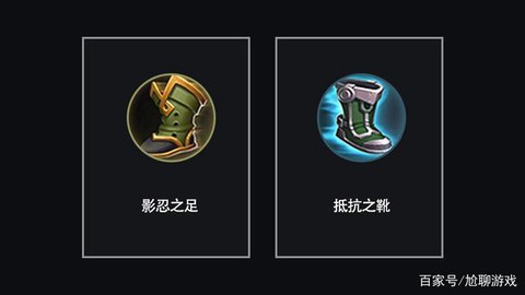 王者荣耀什么鞋最快