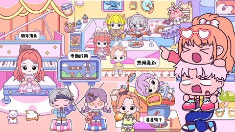 托卡小镇游乐园图2