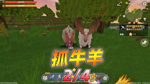 迷你世界怎么引牛羊[图2]