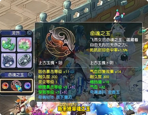 梦幻西游fc带什么特技