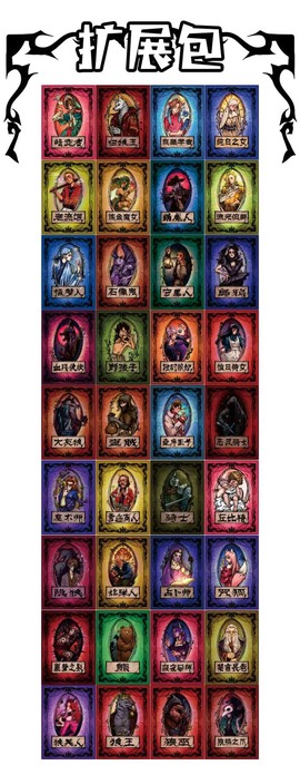 天天狼人杀如何进阶