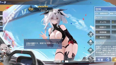 碧蓝航线舒适度怎么看[图2]