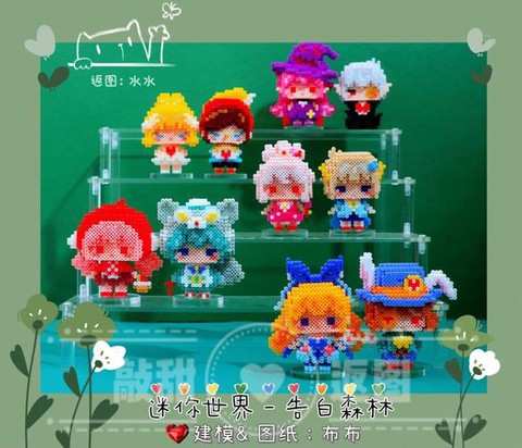 迷你世界表白怎么玩