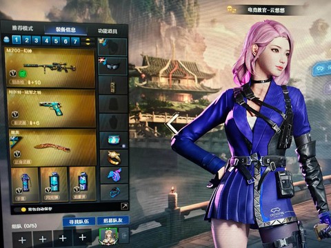 穿越火线怎么转体验服