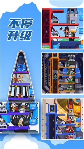 建造银河基地图2