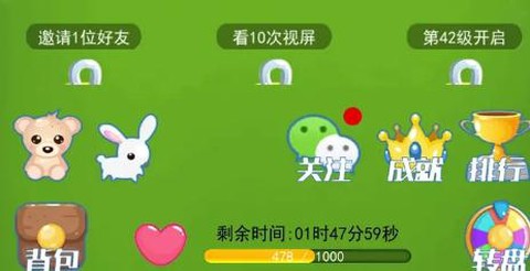 宝宝当学霸[图2]