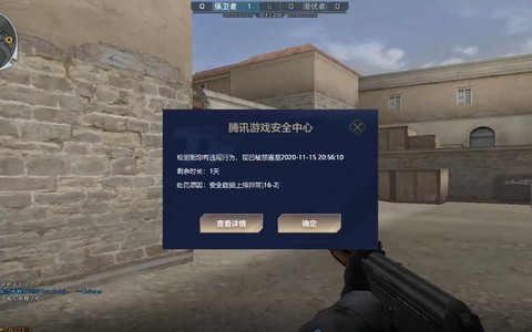 为什么穿越火线下不了