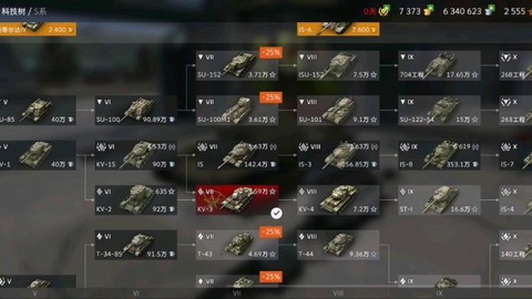 坦克世界军功换什么坦克