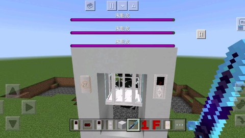 我的世界怎么自动电梯