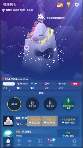 深海水族馆[图1]