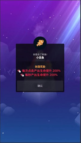 深海水族馆[图3]