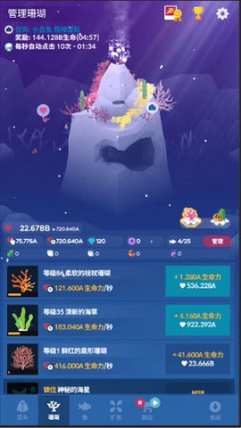 深海水族馆[图4]