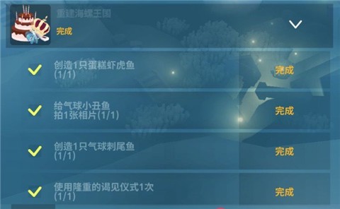 深海水族馆[图5]