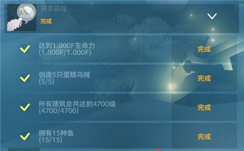 深海水族馆[图6]