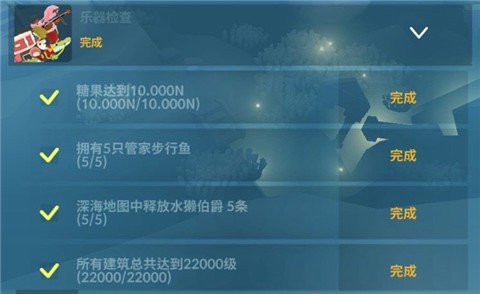 深海水族馆[图7]