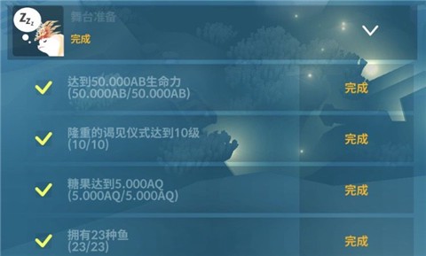 深海水族馆[图8]