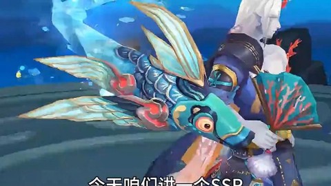 阴阳师缺拉条什么意思