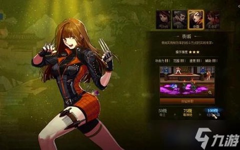 dnf女格斗家转什么职业好[图1]