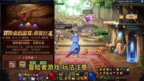 dnf刷巨龙怎么赚钱