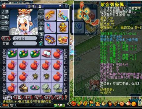 梦幻西游小梅沙怎么样[图1]