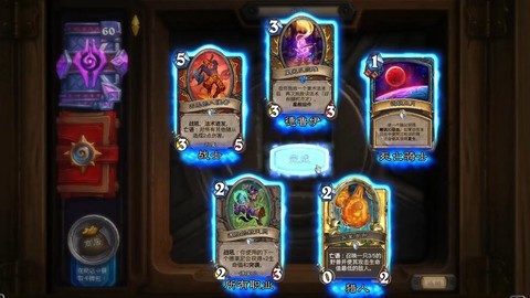 炉石传说如何买60包[图1]