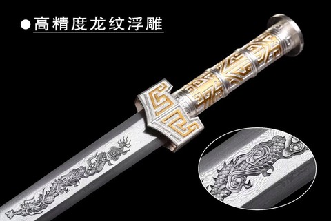 古剑奇谭秦川买什么剑[图2]