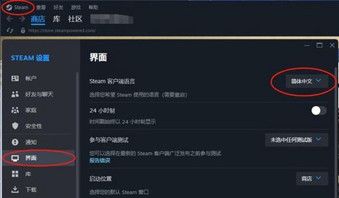 怎么用steam登陆dota2