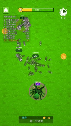火蚁进化大作战图3