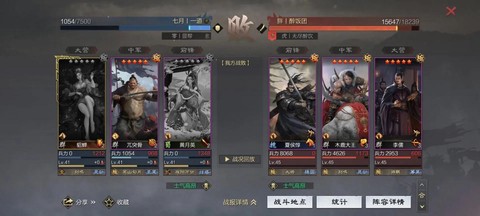 率土之滨8级城皮怎么打[图2]