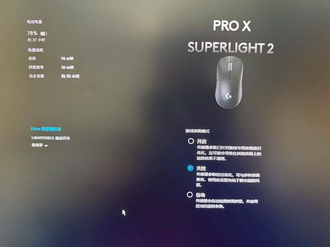 穿越火线鼠标怎么调[图2]