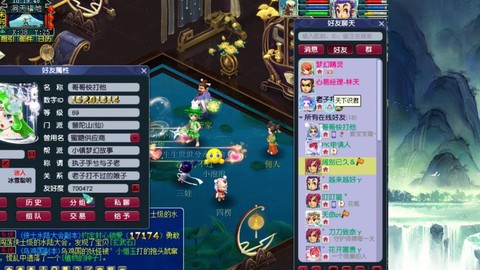 梦幻西游怎么增加好友度