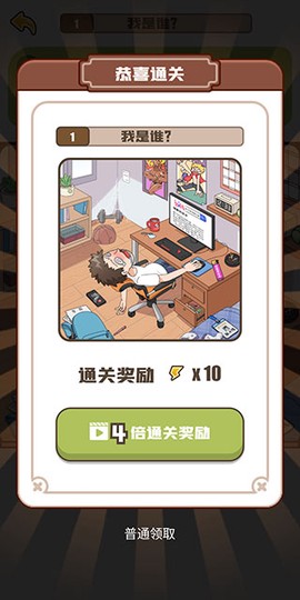 恋爱教父张小伟[图7]